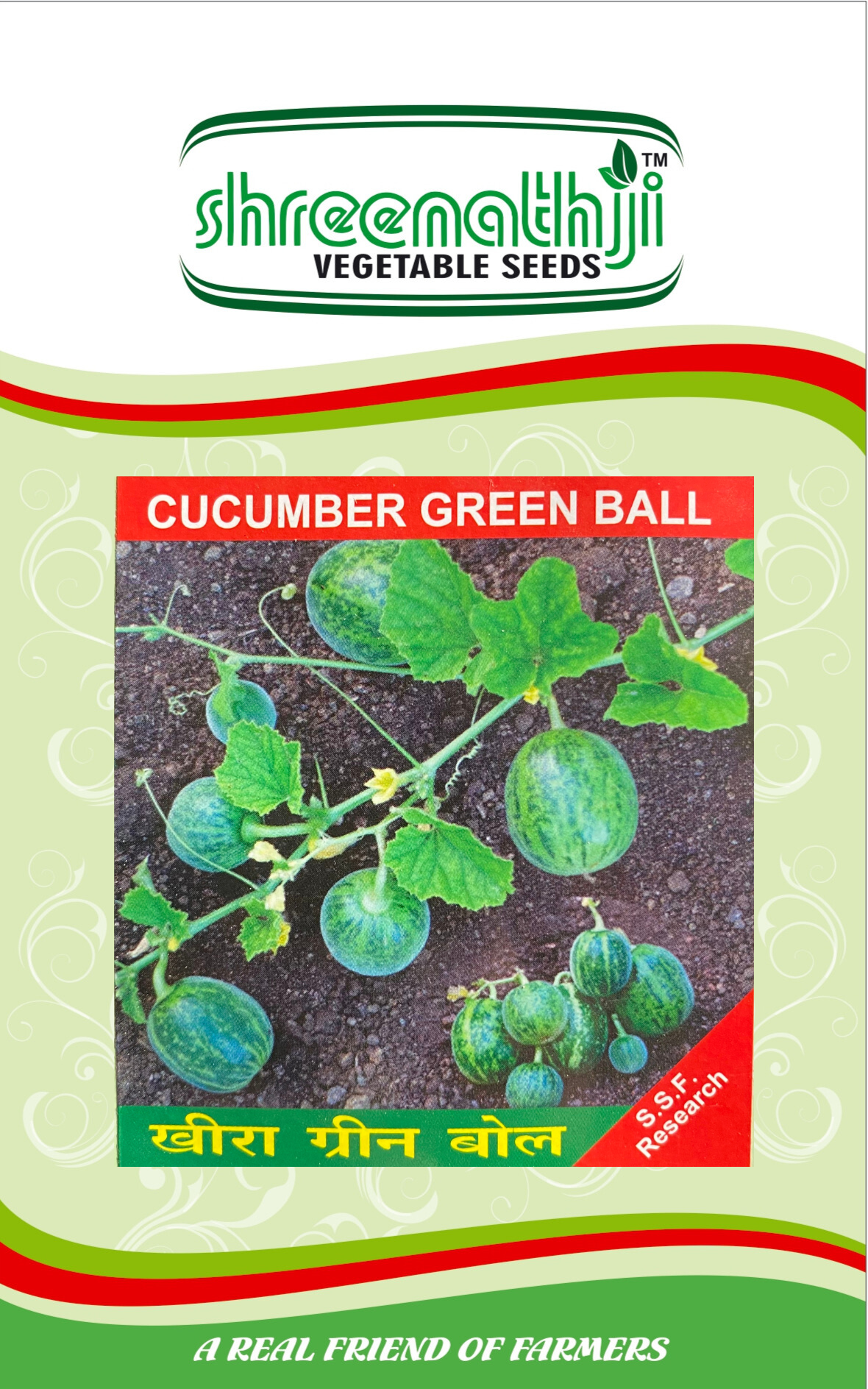 કાકડી ગ્રીન બોલ